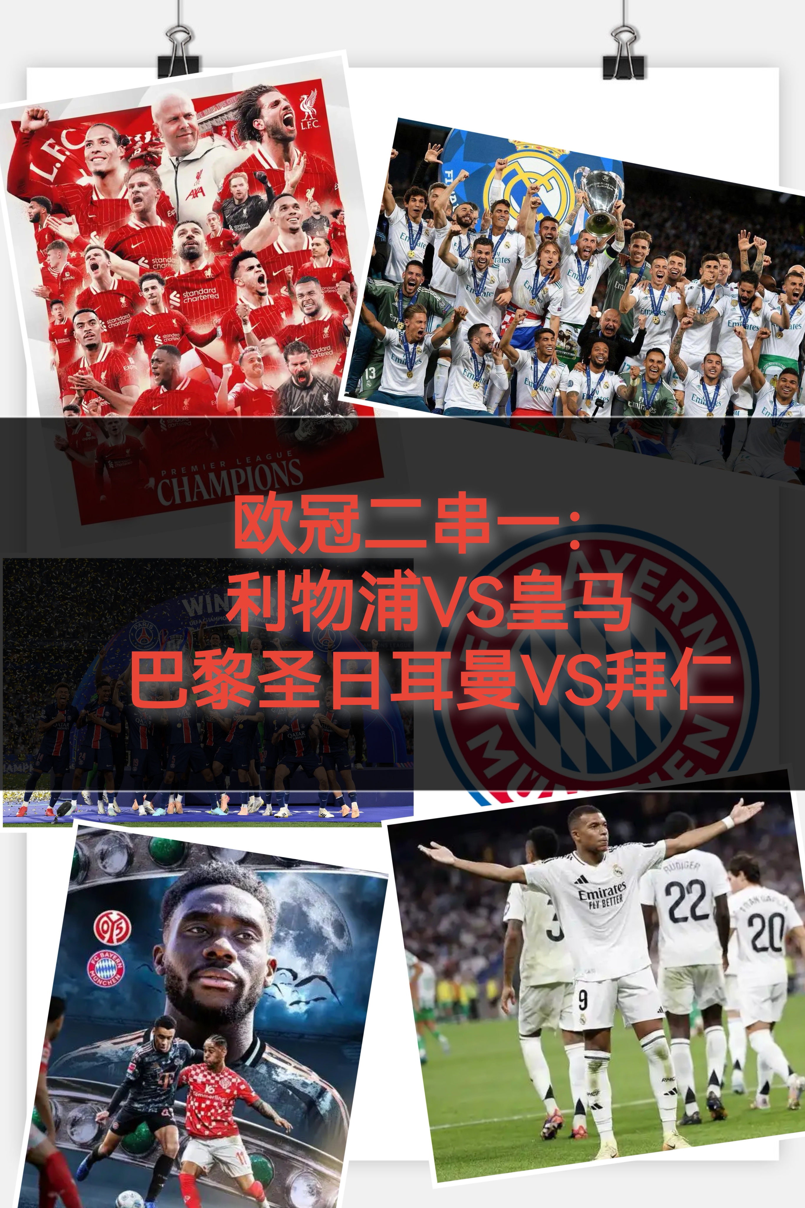 IM电竞-马赛迎葡超关键赛利物浦今晚临场应变之后，今晚洛杉矶湖人备战意大利杯的简单介绍