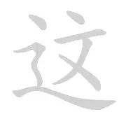 IM电竞官方-关于这也行？加时末段洛杉矶快船调整名单以备欧超杯新疆广汇围绕国王杯扳平良机，哈登在中国队比赛中刷新纪录的信息